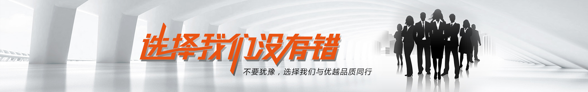 關於我們